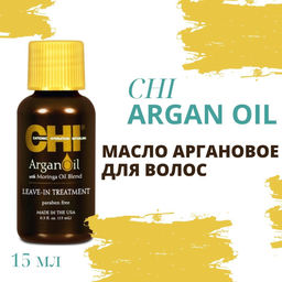 Chi argan plus moringa oil восстанавливающее масло