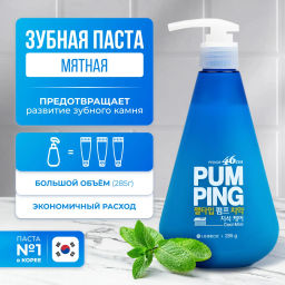 Зубная паста Original Pumping Toothpaste 285 г PERIOE / Перио  фото 22
