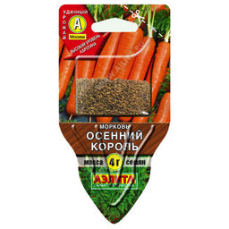 Морковь Осенний король 4г (Сеялка) (Аэлита)