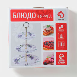 Этажёрка - фруктовница круглая Доляна Аделин, 3 яруса, d=15/18/23 см, фарфор, цвет белый  фото 5