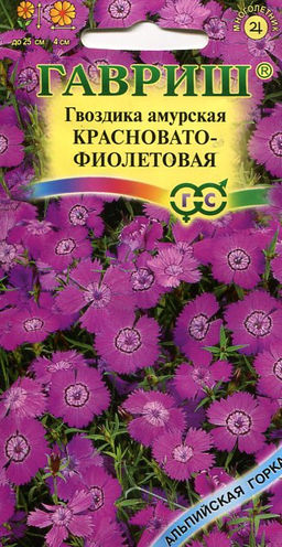 Гвоздика Красновато-фиолетовая амурская 0,05г (г) серия Альпийская горка