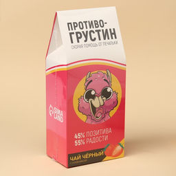 Чай чёрный Противогрустин, со вкусом клубники, 100 г - Фабрика счастья фото 6