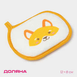 Цена за 2 шт. Мочалка детская для купания Доляна «Лиса», 12×8 см, МИКС