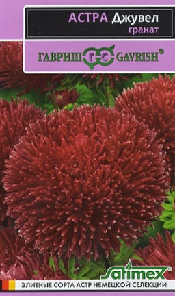 Джувел Гранат игольчато-коготковая 0,05гр (г)