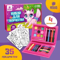 Набор для рисования Милая кошечка, 35 предметов