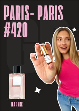 Масляные духи по мотивам ароматаCHANEL	/ Paris- Paris
