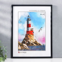 Фоторамка для фото 30×40 см «Радуга», пластик, чёрный, (пластиковый экран)