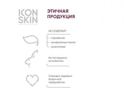 Набор средств для ухода за всеми типами кожи Re:Mineralize № 1, 5 средств travel size. - Icon skin фото 10
