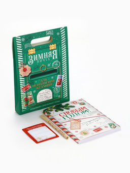 Подарочный набор новогодний, ежедневник, блок бумаги и ручка «Почта»