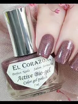 El Corazon 423/7006 Rainbow hologram ,Вишневый 1% концентрация голограф.пигмента 7мл