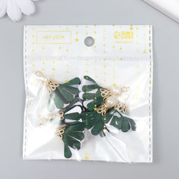 Декор текстиль «Цветок 2 с жемчужиной. Хвойный и белый», набор 6 шт., 3 см