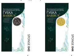 ГУБКА крупнопористая 90*30*2 MIX SPONGE 044