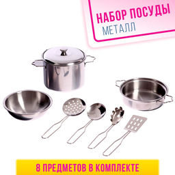Набор детской металлической посуды Поварёнок, 8 предметов