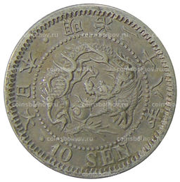 10 сен 1905 года Япония