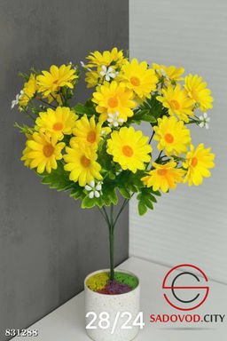 Искусственные цветы, 45 см.