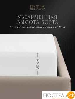 Простыня на резинке Estia ОРНЕЛЛА тенсель бел.  фото 6