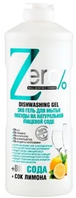 "ZERO" Гель д/мытья посуды на натур. Пищевой Соде (500мл).12