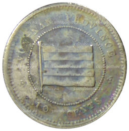 10 центов 1923 года Китай провинция Юньнань