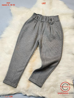 Детские брюки с начёсом