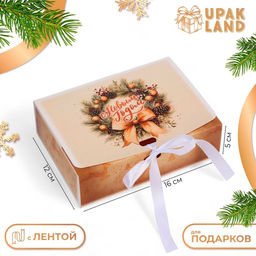 Цена за 3 шт. Коробка подарочная новогодняя складная, упаковка, «Олени и снежинки», 16×12×5 см