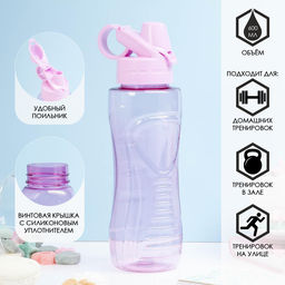 Бутылка для воды Баунаталь, 600 мл, 23?8 см, спортивная, прозрачная, розовая
