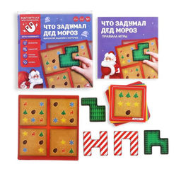 Новогодняя магнитная игра-головоломка «Новый год: Что задумал Дед Мороз», 48 карт, 4 магнитных детали, 5+