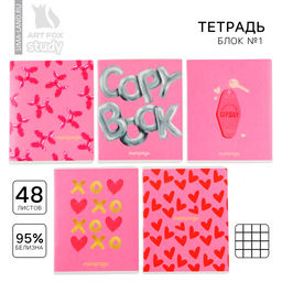 Цена за 3 шт. Тетрадь в клетку, 48 л., А5, на скрепке, блок №1 Прямо в сердце софт-тач, МИКС