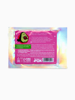 Цена за 2 шт. Патчи для глаз «Мой стиль-авокадо», 1 пара, гидрогелевые с экстрактом алое, Beauty Fox