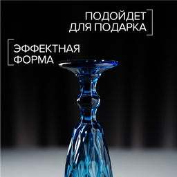 Бокал стеклянный для шампанского Magistro Круиз, 160 мл, 720 см, цвет синий  фото 6