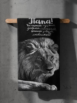 Полотенце махровое Этель Лучший папа, 70?130 см, 100% хлопок, 420 г/м?, чёрно-белое