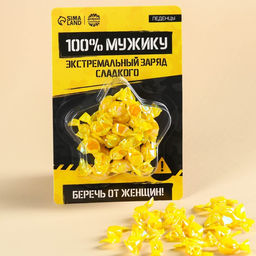 Леденцы на подложке 100% мужику, 25 г.
