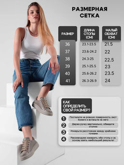 Кеды EDART 166.Lusi22l. Латте  фото 6