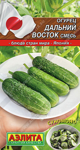 0618A Огурец Дальний Восток, смесь 10 шт