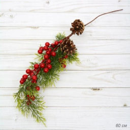 Ветка искусственная с шишками 60 см / N127-98 /уп 240/Новый год