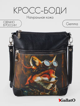Сумка GEMMA