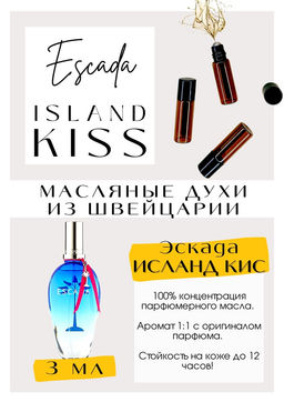 Масляные духи по мотивам аромата Island Kiss / Escada - Get parfum фото 3