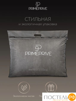 Подушка PRIME PRIVE ДУВЕД 3D хл. BIODYNAMIC COTTON/микрогель Airsoft  фото 8