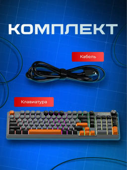 Клавиатура игровая мембранная, водонепроницаемая, бесшумная (3741)