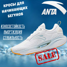 Кроссовки для бега Anta Rebound  фото 8