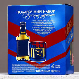 Подарочный набор Лучшему мужчине: гель для душа виски 250 мл и стакан для виски, Чистое счастье фото 7