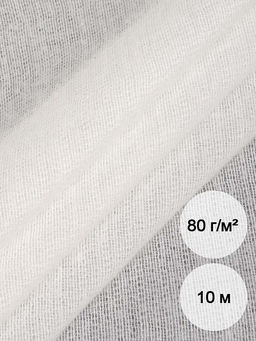 Дублерин IdealTex трикотажный 80г/м? 131 TD/OW белый 150см уп.10м