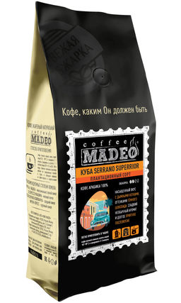 Кофе натуральный Куба Serrano Superrior 500 г