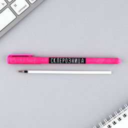 Цена за 10 шт. Ручка прикол, шариковая синяя паста пластик, 0.7 мм Склерозница