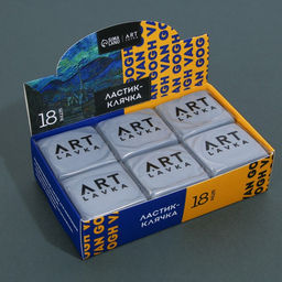 Цена за 18 шт. Ластик клячка художественный «Ван Гог», цвет серый