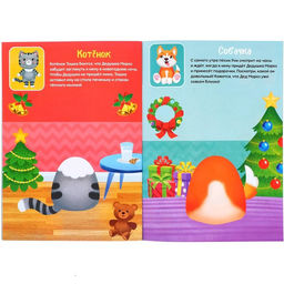 Книжка с наклейками Собери зверюшку, 12 стр. - Буква-ленд фото 2