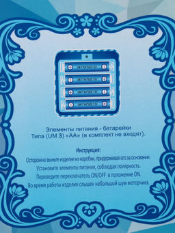 Фигурка Снегурочка 40 см / DB50-16 /уп 18/ музыкальная - Галеонтрейд фото 5