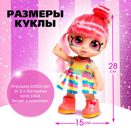 Музыкальная кукла «Любимая подружка»