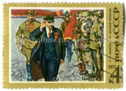 Марка К.В.Филатов На красной площади 1977 год