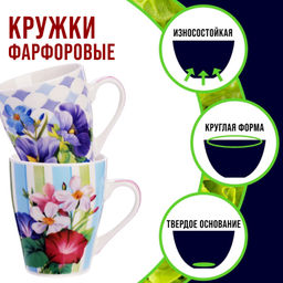 28228-Н1 Набор кружкек 4шт/упак 340мл LR (х9) - Mayer&boch фото 3