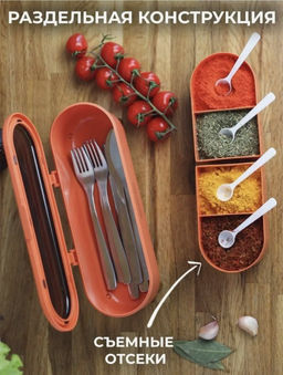 Органайзер для специй и приправ пластиковый (3463) - Мой органайзер фото 2